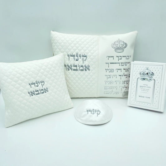 מארז קדושה לגבר ברכת כהנים לבן כתר עם סידור וכיפה