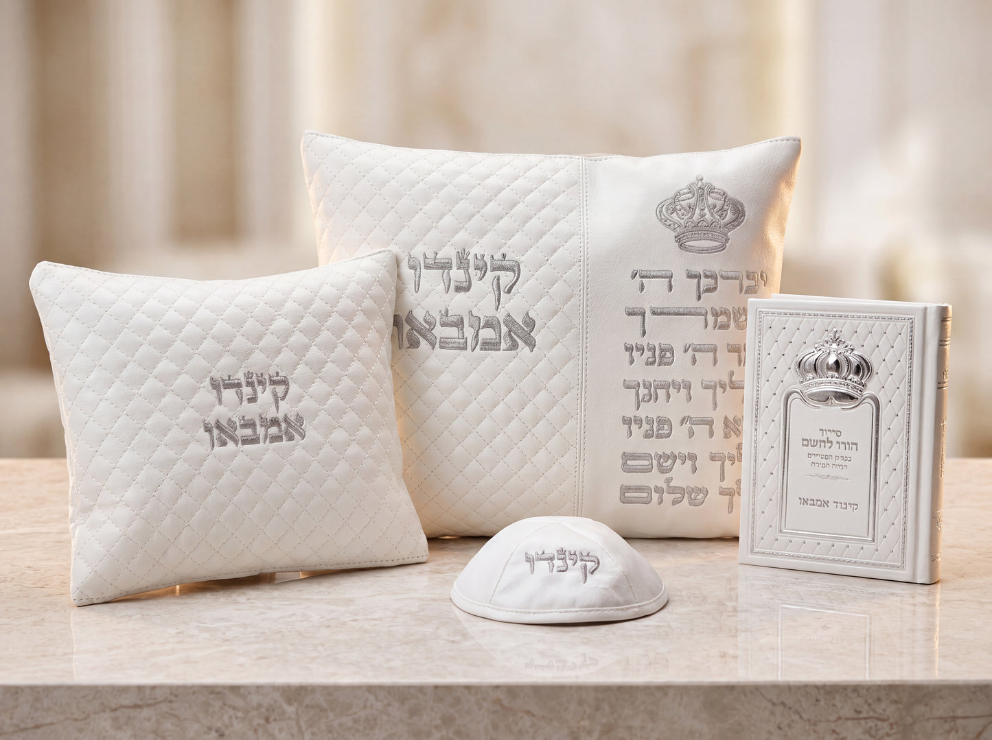 מארז קדושה לגבר ברכת כהנים לבן כתר עם סידור וכיפה