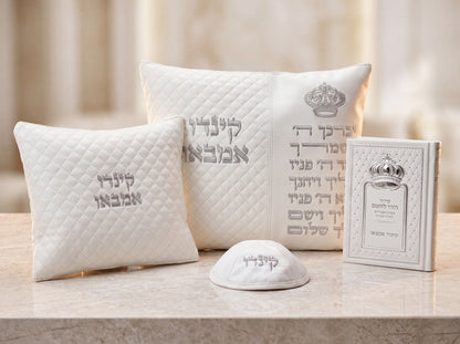 מארז קדושה לגבר ברכת כהנים לבן כתר עם סידור וכיפה