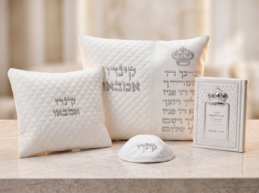 מארז קדושה לגבר ברכת כהנים לבן כתר עם סידור וכיפה