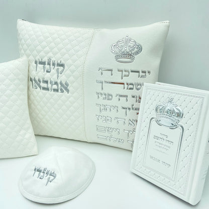 מארז קדושה לגבר ברכת כהנים לבן כתר עם סידור וכיפה