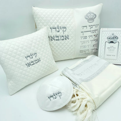 מארז לחתן ברכת כהנים כתר לבן עם טלית צמר סידור וכיפה