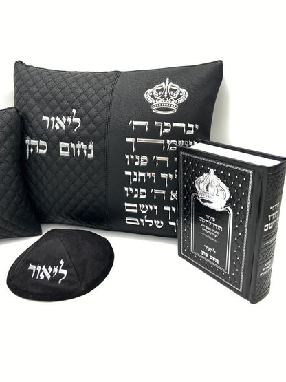 מארז קדושה יוקרתי לגבר ברכת כהנים שחור כתר עם סידור וכיפה