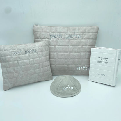 מארז קדושה יוקרתי לגבר דגם כותל צבע אבן עם סידור וכיפה