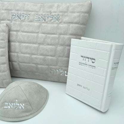 מארז קדושה יוקרתי לגבר דגם כותל צבע אבן עם סידור וכיפה