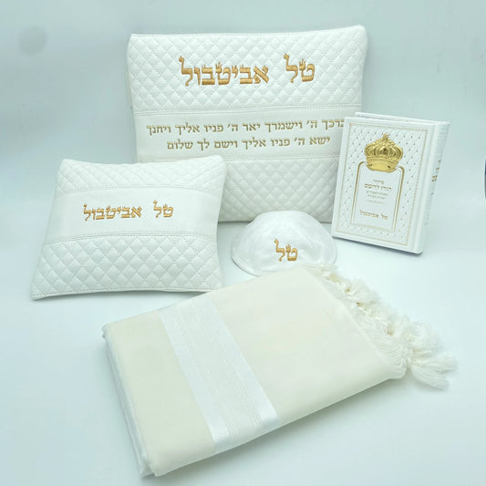 מארז לחתן ברכת כהנים לבן זהב עם טלית צמר סידור וכיפה