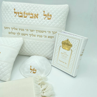 מארז לחתן ברכת כהנים לבן זהב עם טלית צמר סידור וכיפה