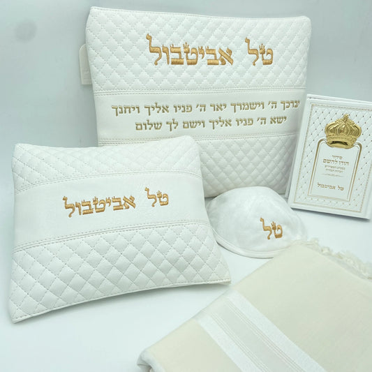 מארז לחתן ברכת כהנים לבן זהב עם טלית צמר סידור וכיפה