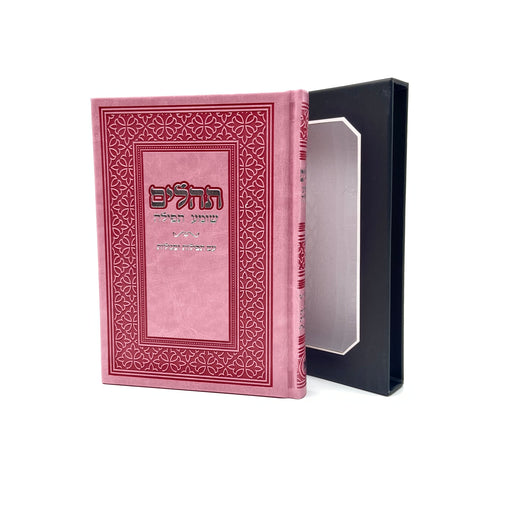 מוצרי רקמה איכותיים לאירועים מיוחדים.