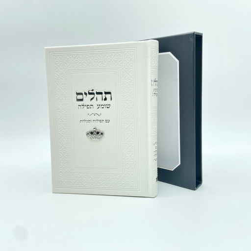 אומנות יוצאת דופן ואלגנטיות מתמשכת מייחדים את הפריטים הרקומים והקדושים שלנו, מה שמבטיח רושם מתמשך