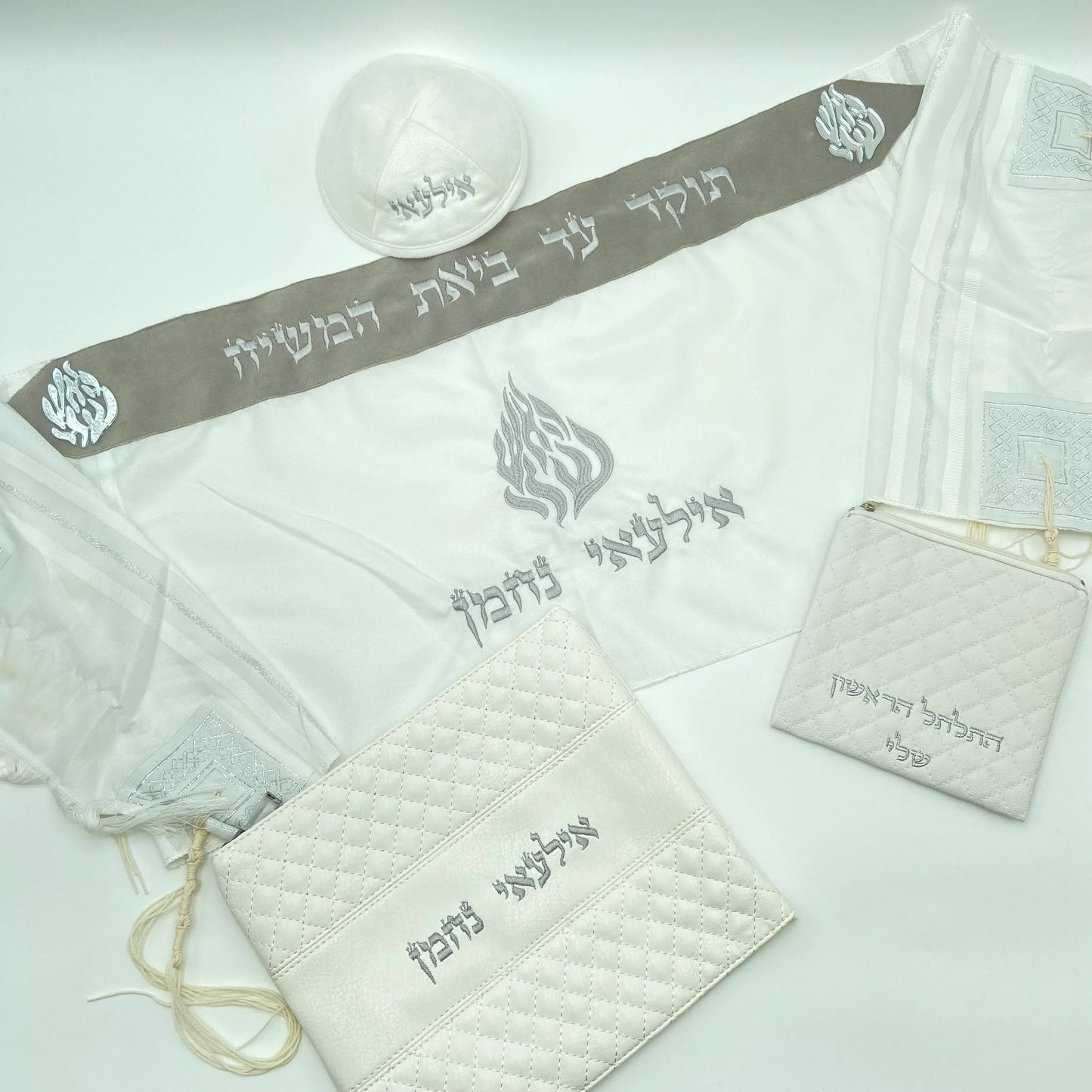 סט חאלקה יוקרתי | האש שלי