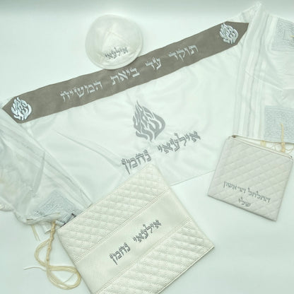 סט חאלקה יוקרתי | האש שלי