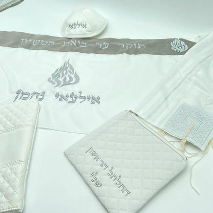 סט חאלקה יוקרתי | האש שלי