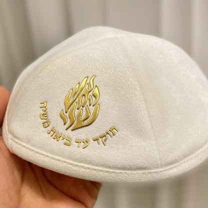 שקיות חתן מעוצבות בטוב טעם לאירוע בלתי נשכח.