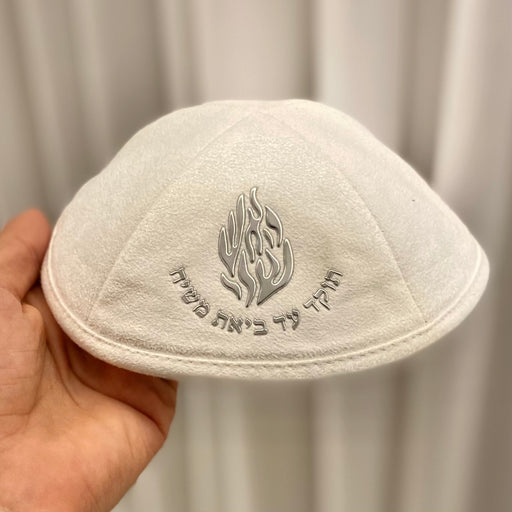 חבילות בר מצווה עם פרטים רקומים דק.