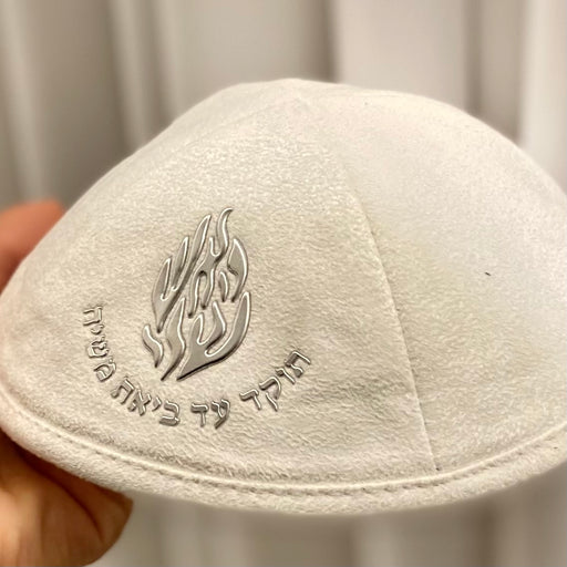 תיקי טלית ייחודיים עם מוטיבים רקומים.