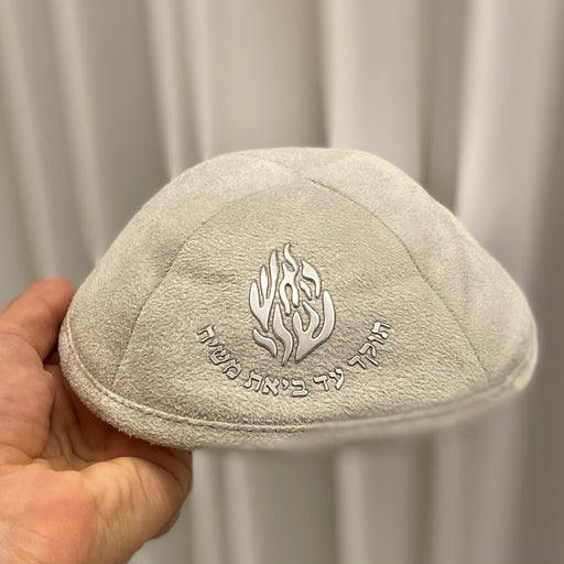 טבעות שמות אישיות על תיקי טלית למגע אישי.