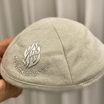 טבעות שמות רקומות המעצימות את היופי של טליתות.