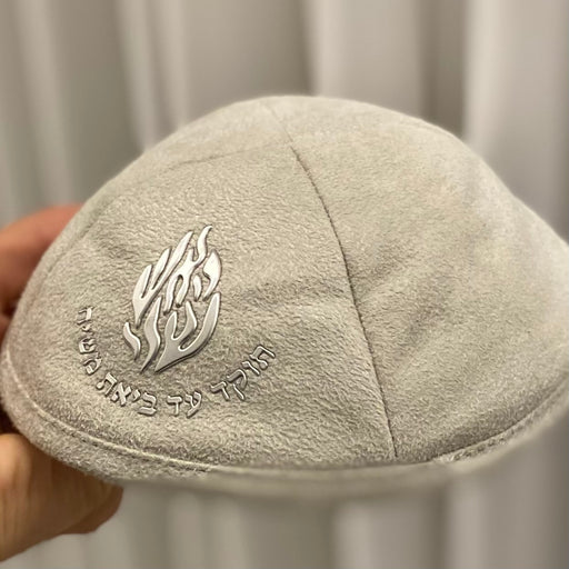 טבעות שמות רקומות המעצימות את היופי של טליתות.