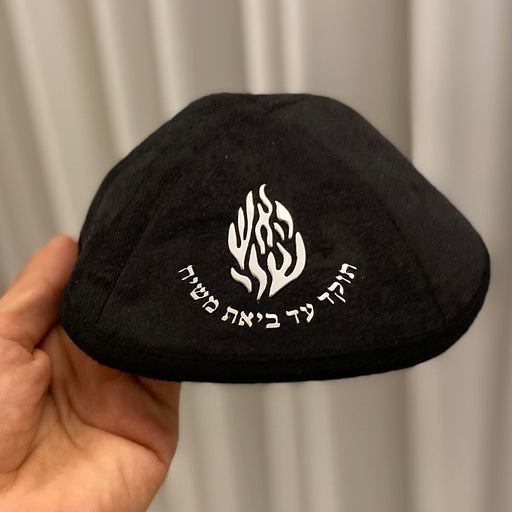 מארזי בר מצווה עם רקמה בטוב טעם.