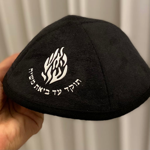 רקמה מהודרת על כריכות ספר תפילה עם טבעות שמות חרוטות.