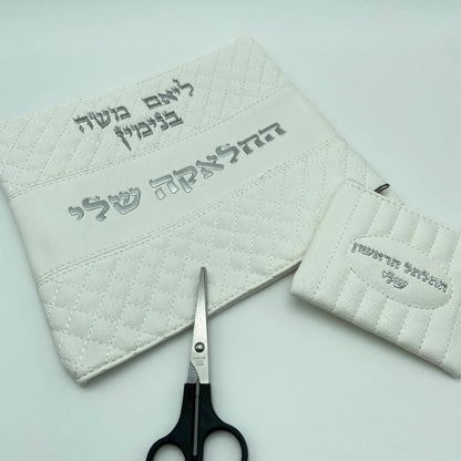 נרתיק חאלקה | דגם הבלטה