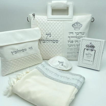 מארז לחתן יברכך כתר לבן כסף עם טלית צמר סידור וכיפה