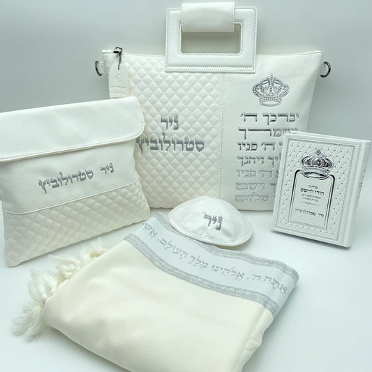 מארז לחתן יברכך כתר לבן כסף עם טלית צמר סידור וכיפה