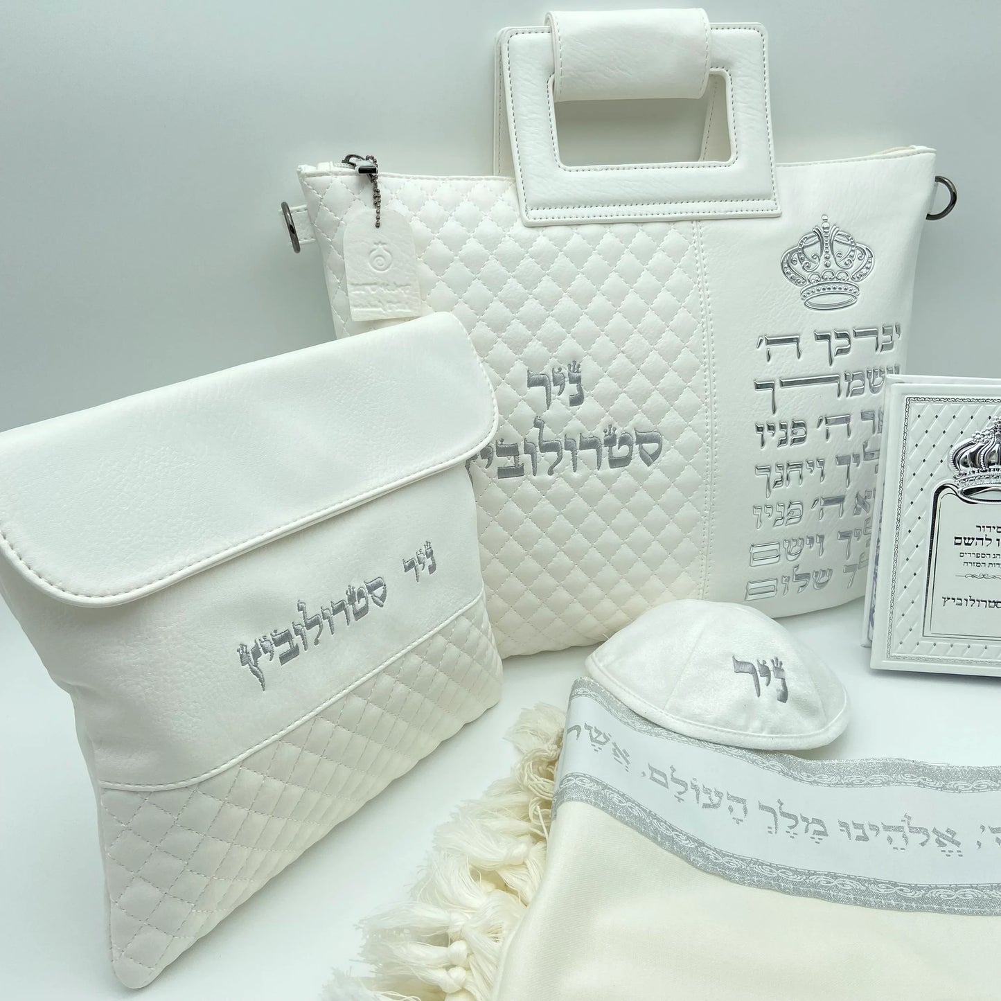 מארז לחתן יברכך כתר לבן כסף עם טלית צמר סידור וכיפה