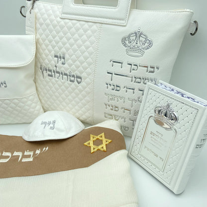 מארז לחתן לבן יברכך כתר עם טלית צמר פרימיום סידור וכיפה