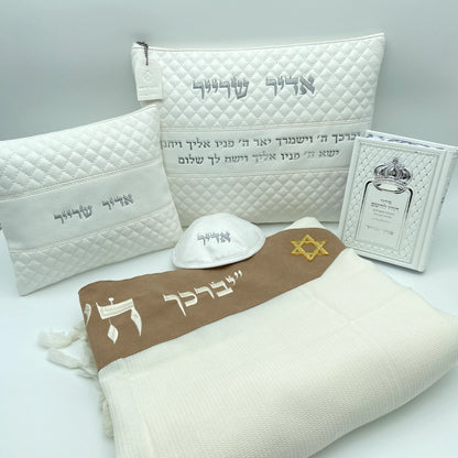 מארז לחתן לבן יברכך עם טלית צמר פרימיום סידור וכיפה