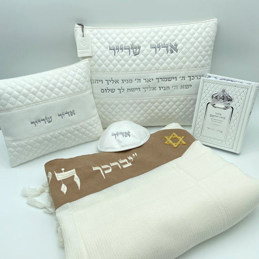 מארז לחתן לבן יברכך עם טלית צמר פרימיום סידור וכיפה