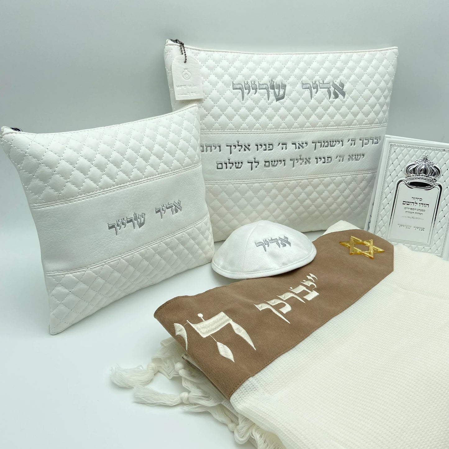 מארז לחתן לבן יברכך עם טלית צמר פרימיום סידור וכיפה