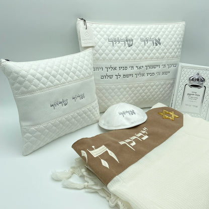 מארז לחתן לבן יברכך עם טלית צמר פרימיום סידור וכיפה