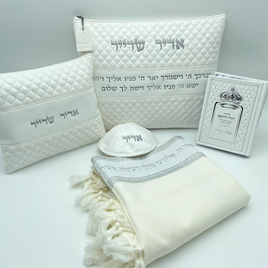 מארז לחתן יברכך לבן כסף עם טלית צמר סידור וכיפה