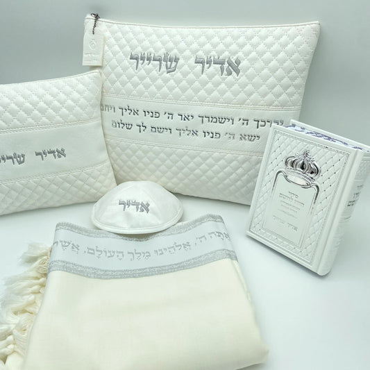 מארז לחתן יברכך לבן כסף עם טלית צמר סידור וכיפה מאת ריקמת