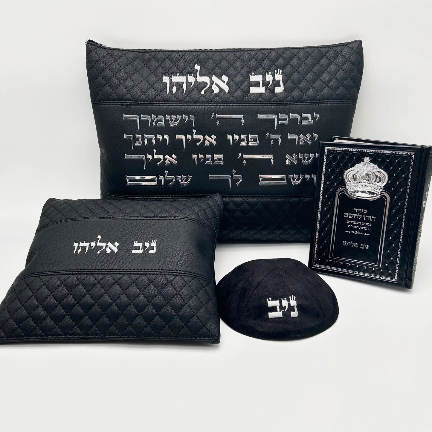 מארז קדושה יוקרתי לגבר יברכך שחור הבלטה עם סידור וכיפה