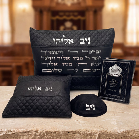 מארז קדושה יוקרתי לגבר יברכך שחור הבלטה עם סידור וכיפה