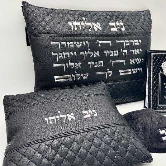 מארז קדושה יוקרתי לגבר יברכך שחור הבלטה עם סידור וכיפה