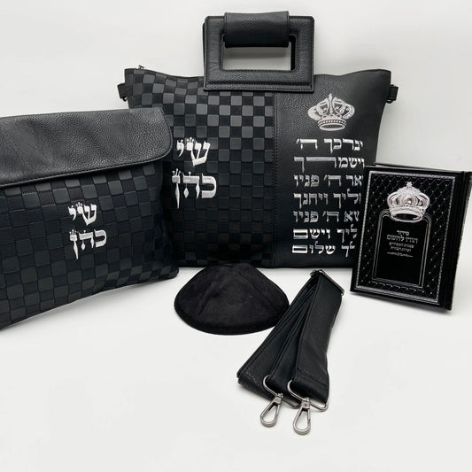 מארז קדושה יברכך כתר לואי שחור עם סידור וכיפה