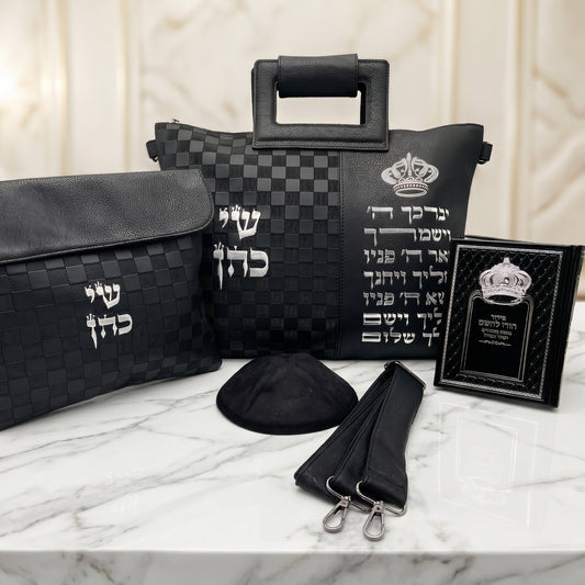 מארז קדושה יוקרתי לגבר יברכך לואי שחור עם סידור וכיפה
