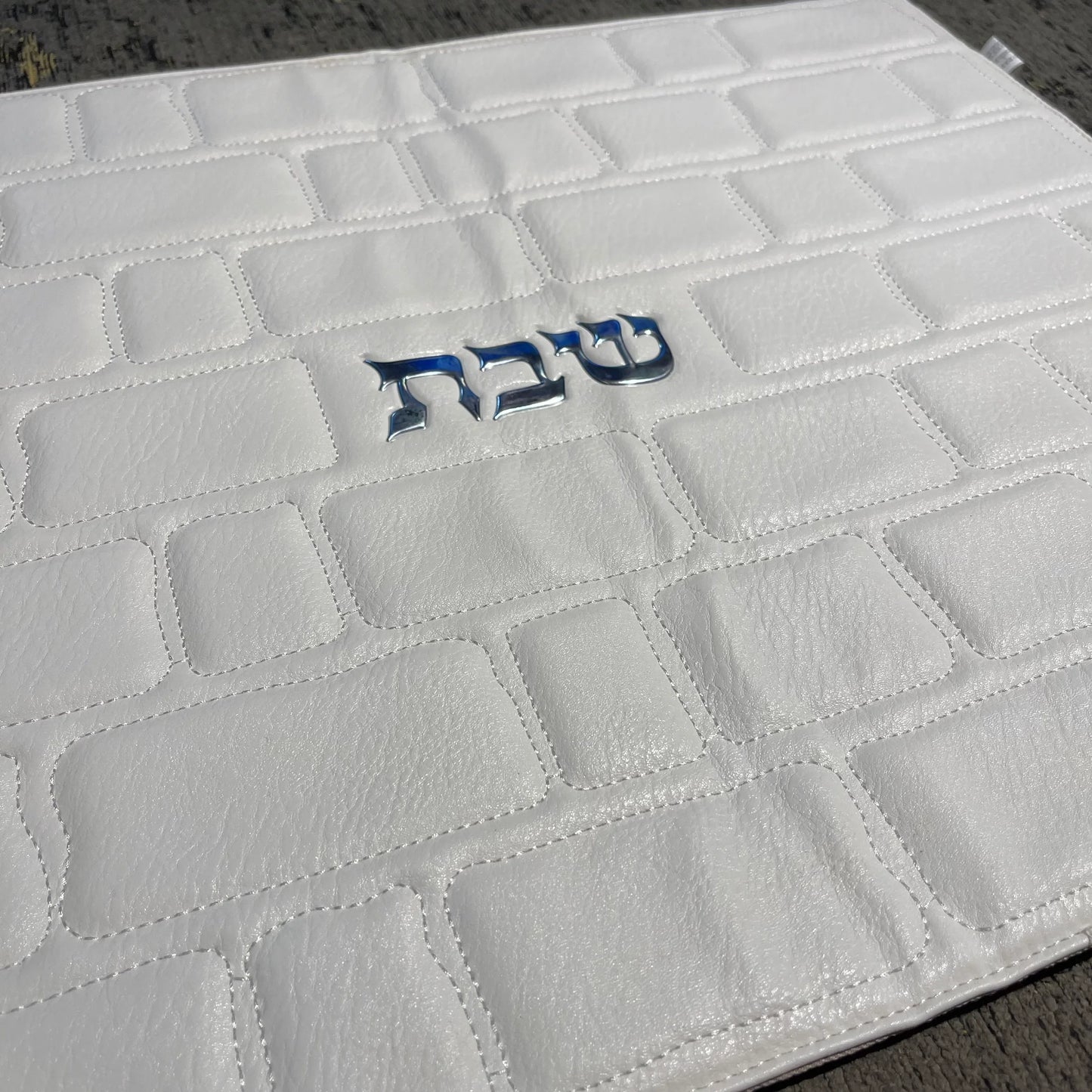 כיסוי חלה | אבן כותל