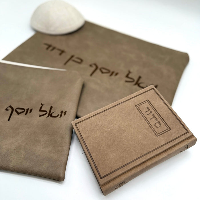 מארז קדושה לגבר חום | חיתוך בלייזר