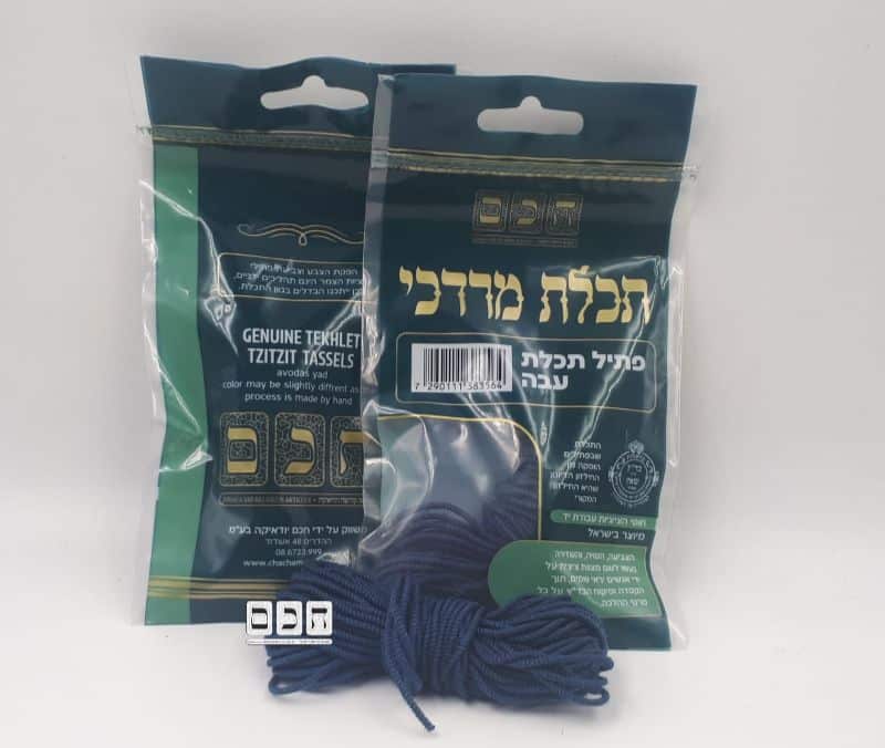 פתיל תכלת