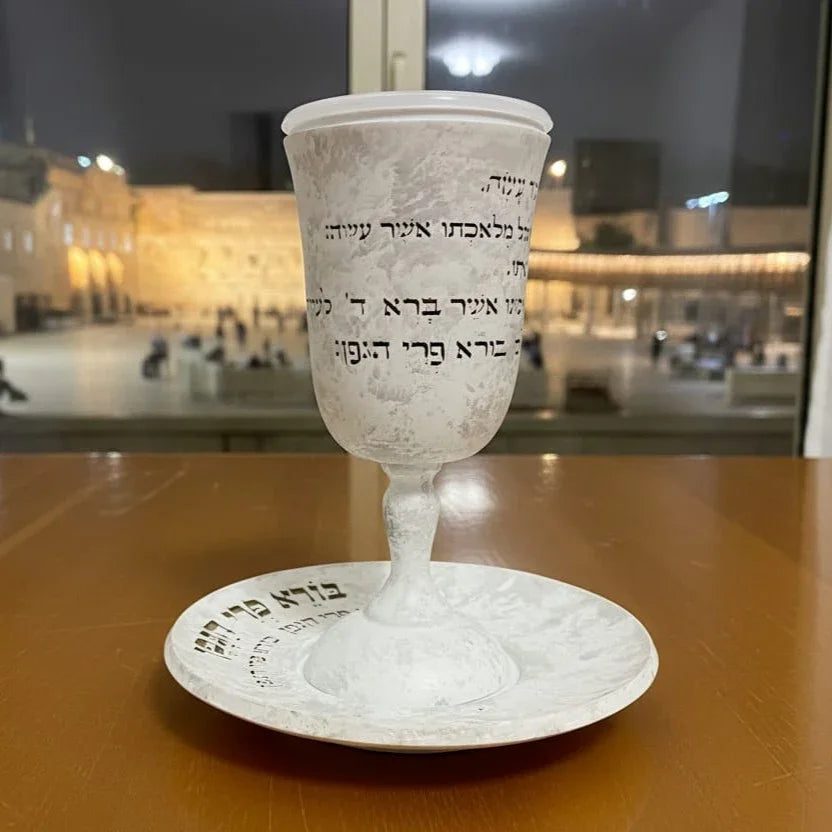 גביע קידוש | צבע אבן