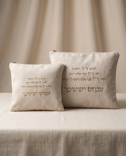 סט כיסויים לטלית ולתפילין יוקרתי בז | ברכת כהנים
