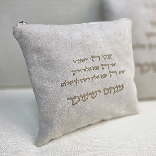 סט כיסויים לטלית ולתפילין יוקרתי בז | ברכת כהנים