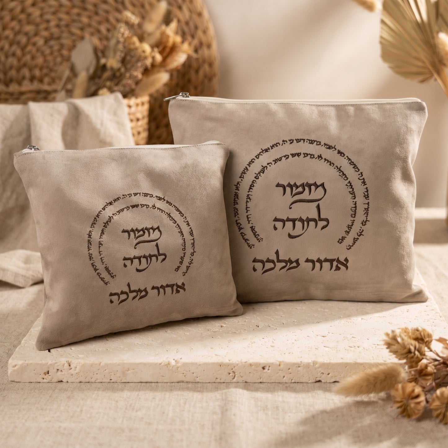 סט כיסויים לטלית ולתפילין יוקרתי אבן | מזמור לתודה