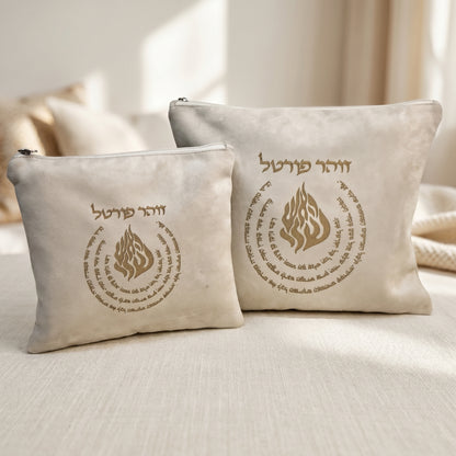 סט כיסויים לטלית ולתפילין יוקרתי בז | הריני מקשר
