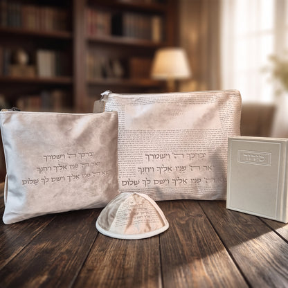 מארז קדושה יוקרתי לגבר אבן ברכת כהנים עם סידור וכיפה